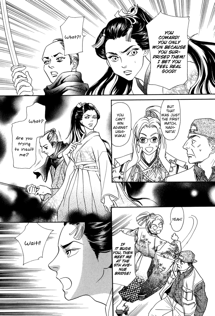 Katana Chapter 9 page 25 - Chapter 9