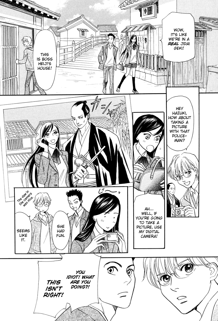 Katana Chapter 9 page 6 - Chapter 9