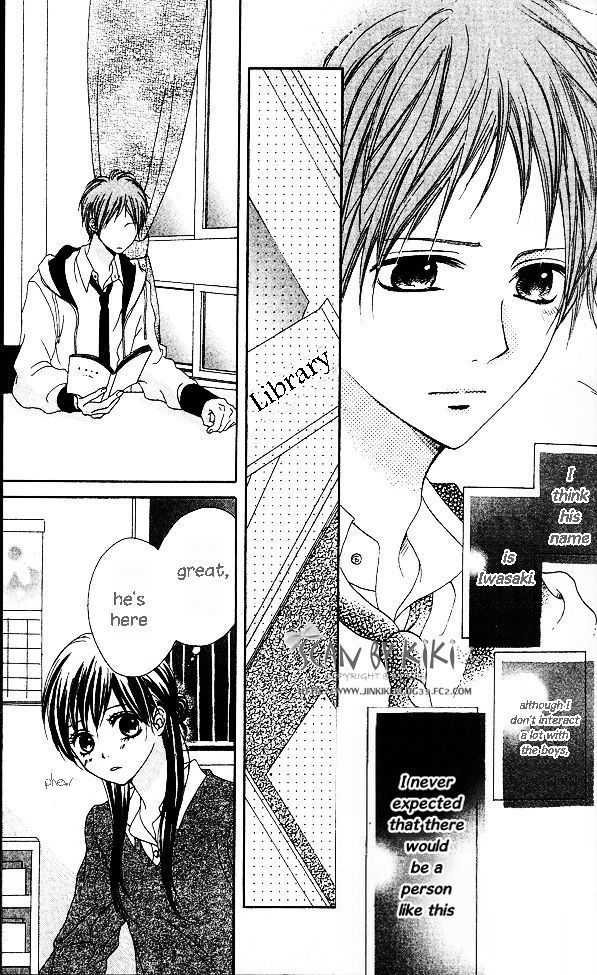 Kataomoi no Mukougawa Chapter 1 page 14 - Chapter 1: Kataomoi no Mukougawa