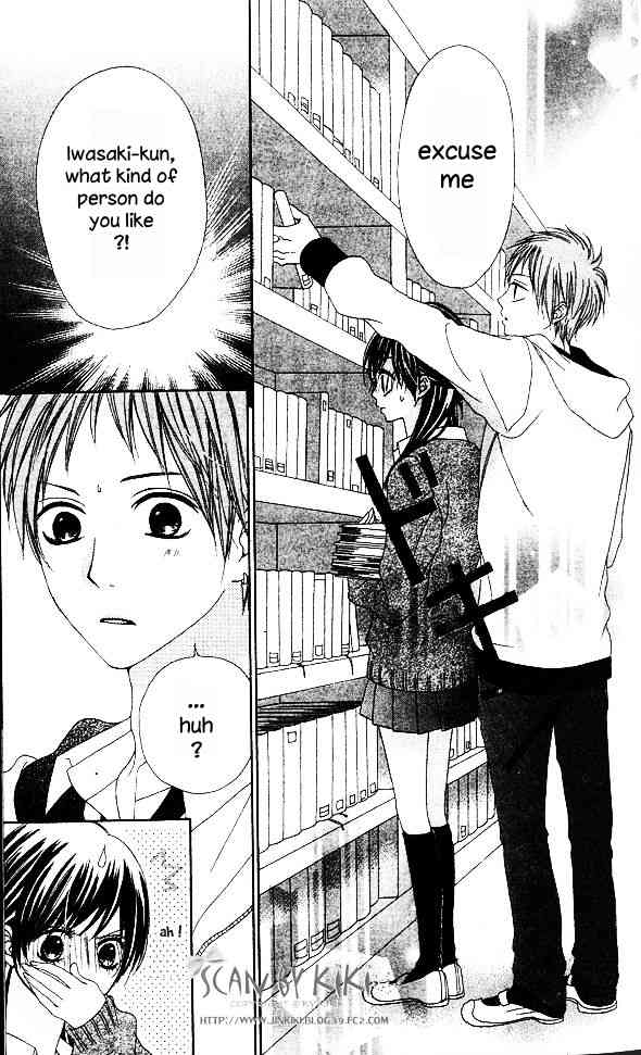 Kataomoi no Mukougawa Chapter 1 page 18 - Chapter 1: Kataomoi no Mukougawa
