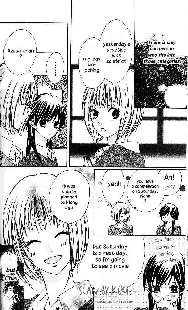 Kataomoi no Mukougawa Chapter 1 page 21 - Chapter 1: Kataomoi no Mukougawa