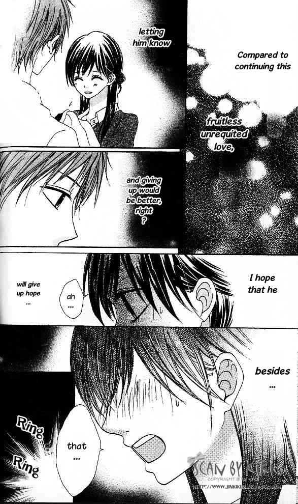 Kataomoi no Mukougawa Chapter 1 page 25 - Chapter 1: Kataomoi no Mukougawa