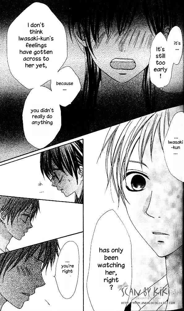 Kataomoi no Mukougawa Chapter 1 page 30 - Chapter 1: Kataomoi no Mukougawa