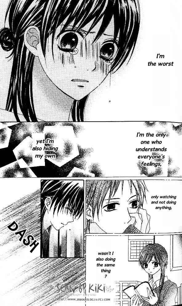Kataomoi no Mukougawa Chapter 1 page 32 - Chapter 1: Kataomoi no Mukougawa