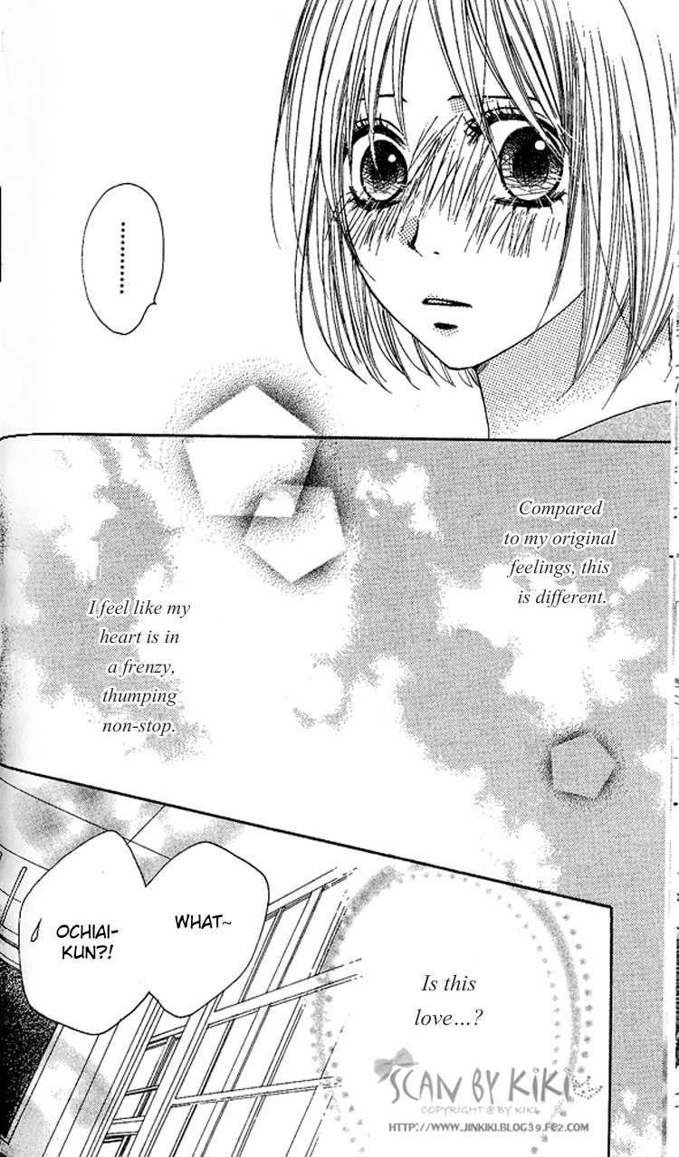 Kataomoi no Mukougawa Chapter 2 page 12 - Chapter 2: Ano Kado o Magareba