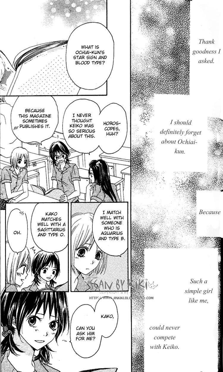 Kataomoi no Mukougawa Chapter 2 page 15 - Chapter 2: Ano Kado o Magareba