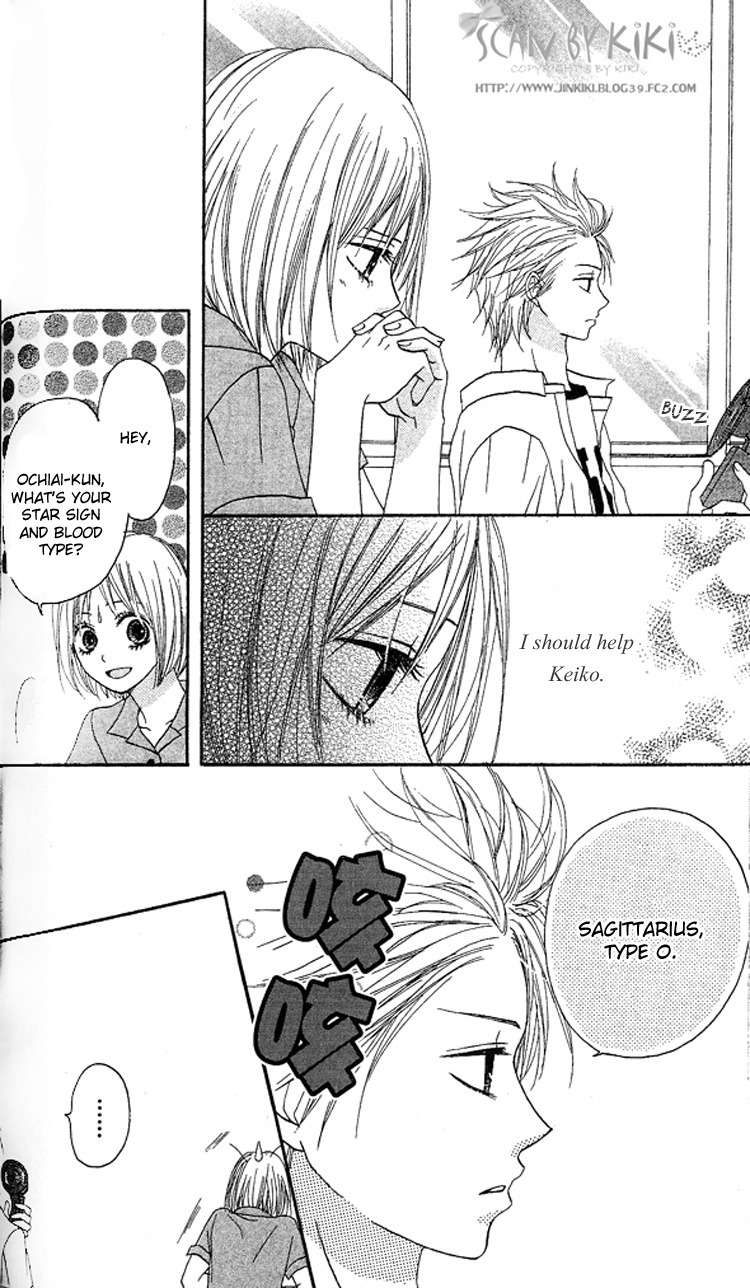 Kataomoi no Mukougawa Chapter 2 page 16 - Chapter 2: Ano Kado o Magareba