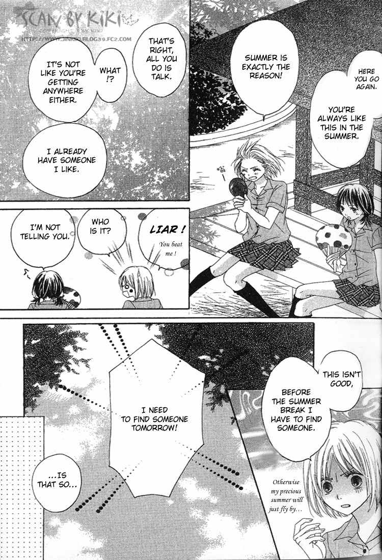 Kataomoi no Mukougawa Chapter 2 page 3 - Chapter 2: Ano Kado o Magareba