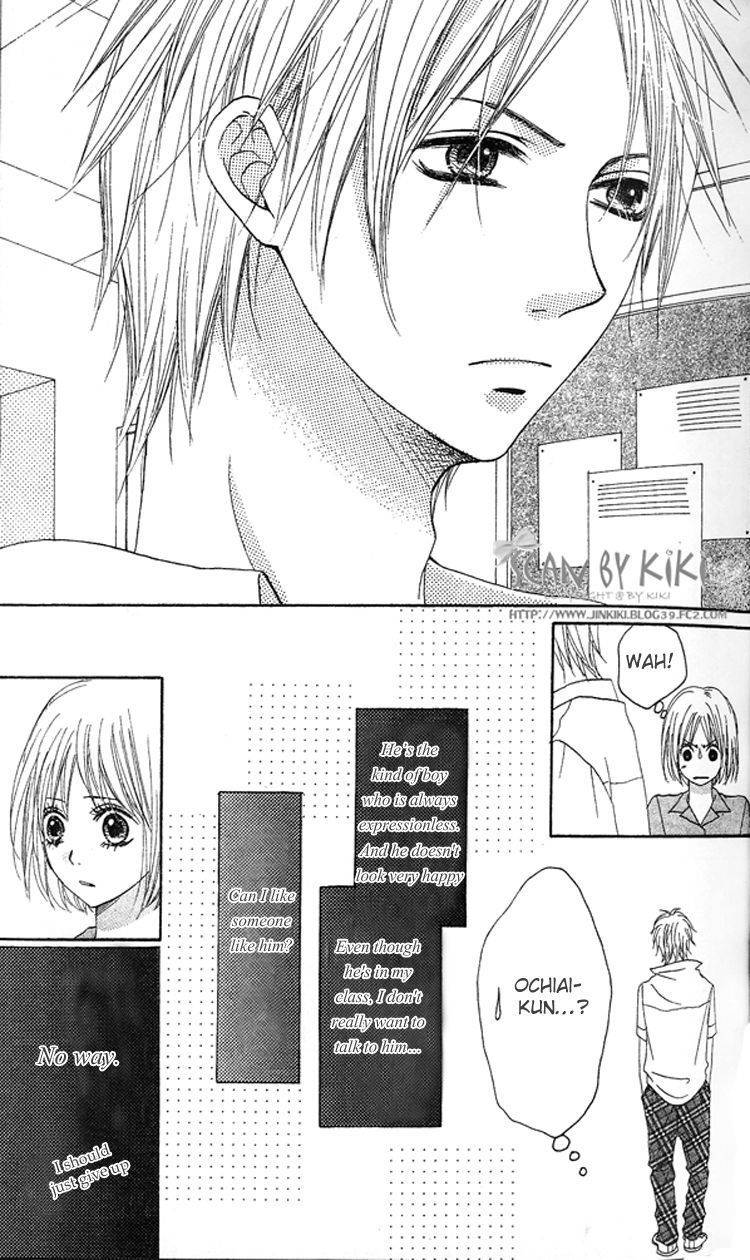Kataomoi no Mukougawa Chapter 2 page 5 - Chapter 2: Ano Kado o Magareba