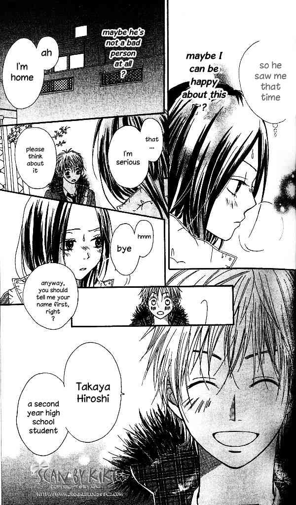 Kataomoi no Mukougawa Chapter 3 page 12 - Chapter 3: Tenshi ga Kuretamono
