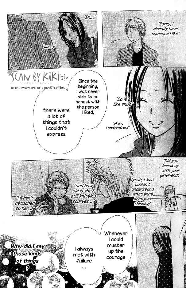Kataomoi no Mukougawa Chapter 3 page 18 - Chapter 3: Tenshi ga Kuretamono