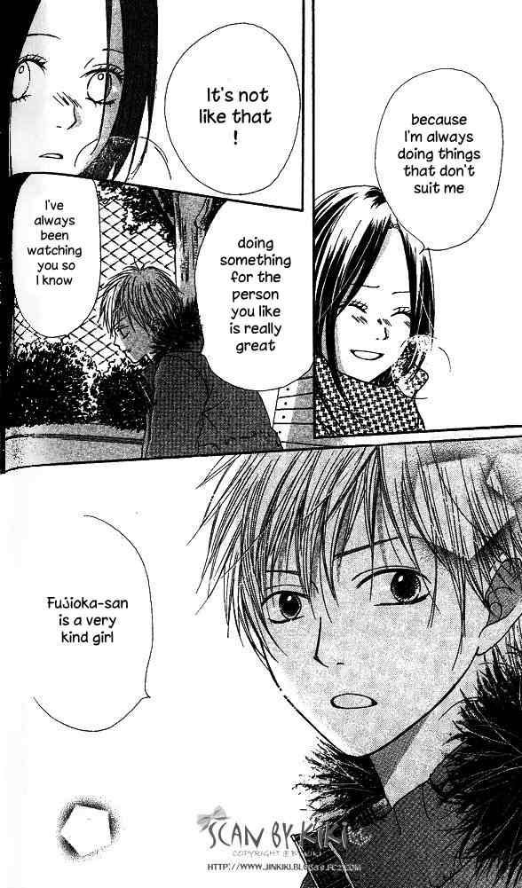 Kataomoi no Mukougawa Chapter 3 page 19 - Chapter 3: Tenshi ga Kuretamono