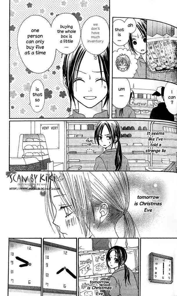 Kataomoi no Mukougawa Chapter 3 page 22 - Chapter 3: Tenshi ga Kuretamono