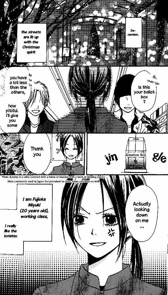 Kataomoi no Mukougawa Chapter 3 page 3 - Chapter 3: Tenshi ga Kuretamono