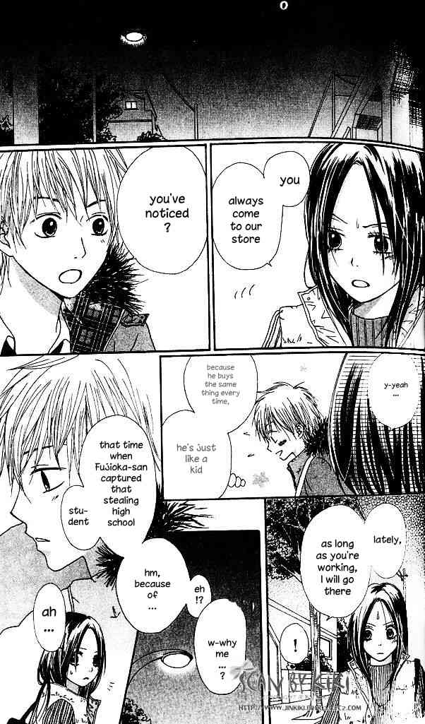 Kataomoi no Mukougawa Chapter 3 page 8 - Chapter 3: Tenshi ga Kuretamono