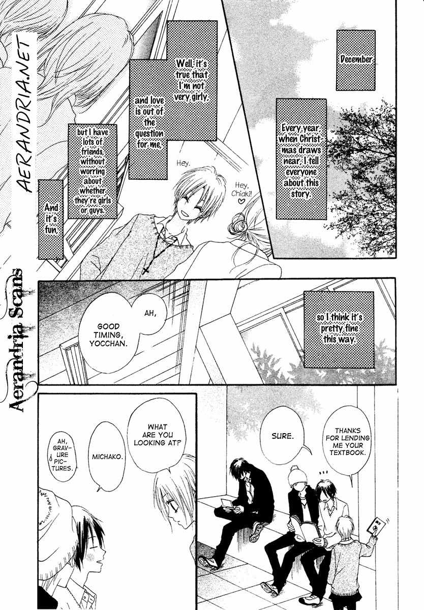Kataomoi no Mukougawa Chapter 4 page 3 - Chapter 4: Bitouna Koi