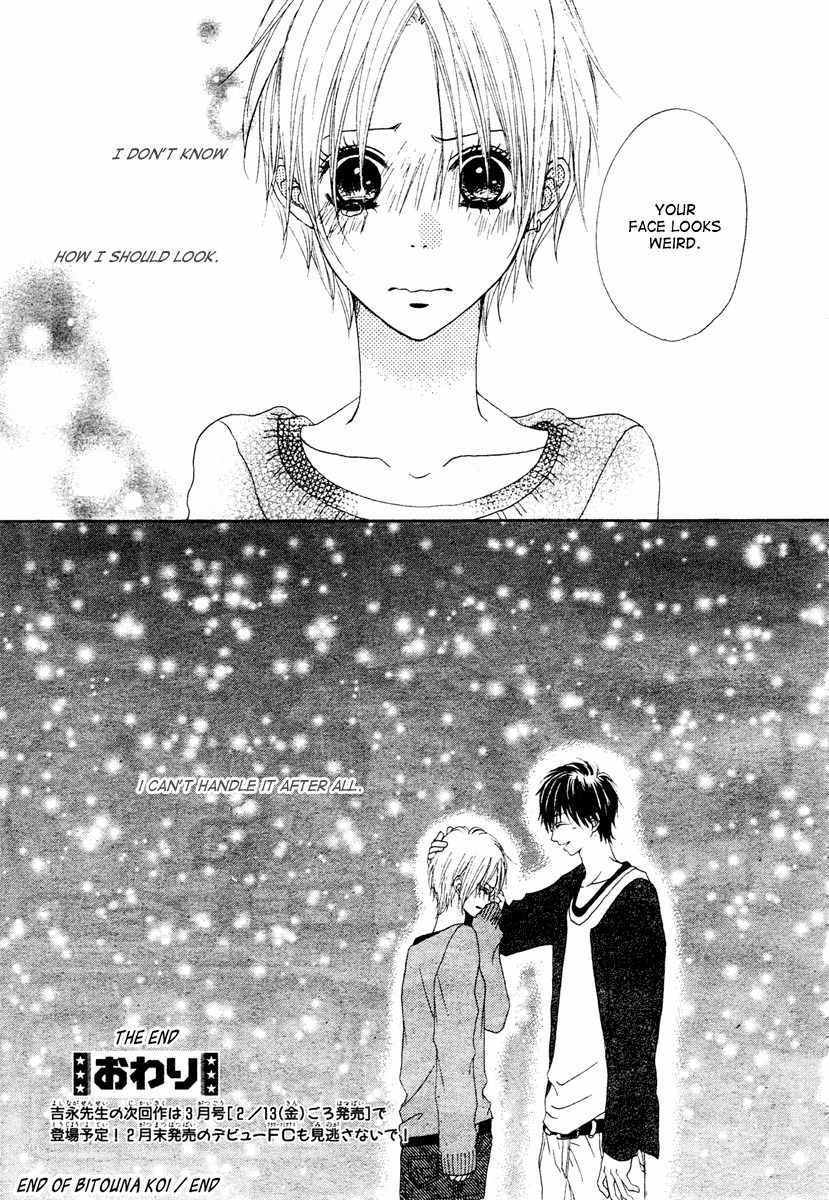 Kataomoi no Mukougawa Chapter 4 page 31 - Chapter 4: Bitouna Koi