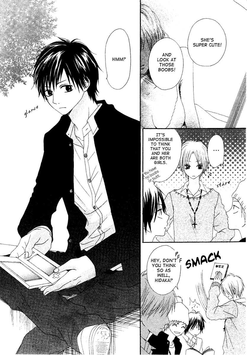 Kataomoi no Mukougawa Chapter 4 page 4 - Chapter 4: Bitouna Koi