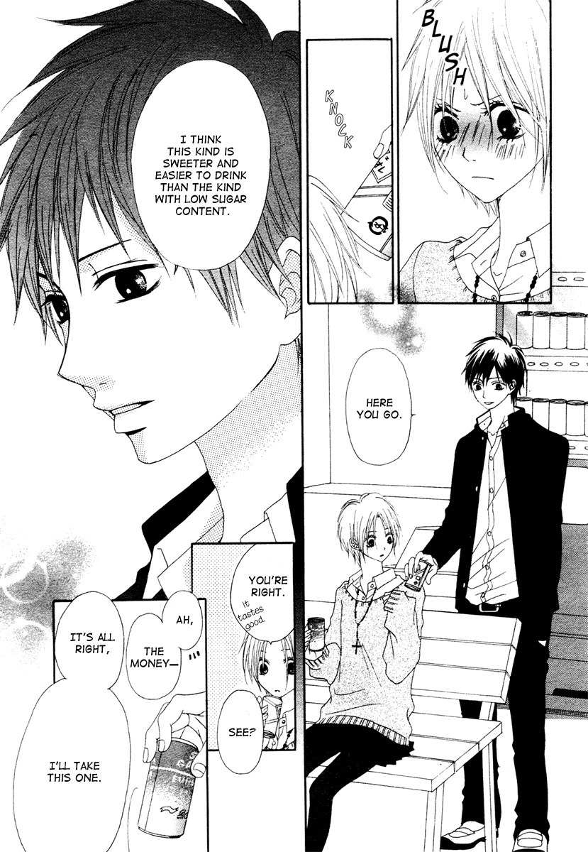 Kataomoi no Mukougawa Chapter 4 page 9 - Chapter 4: Bitouna Koi