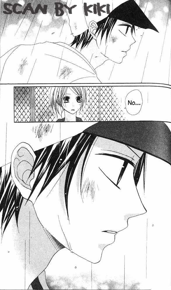 Kataomoi no Mukougawa Chapter 5 page 28 - Chapter 5: Kimi to Natsu no Aizu