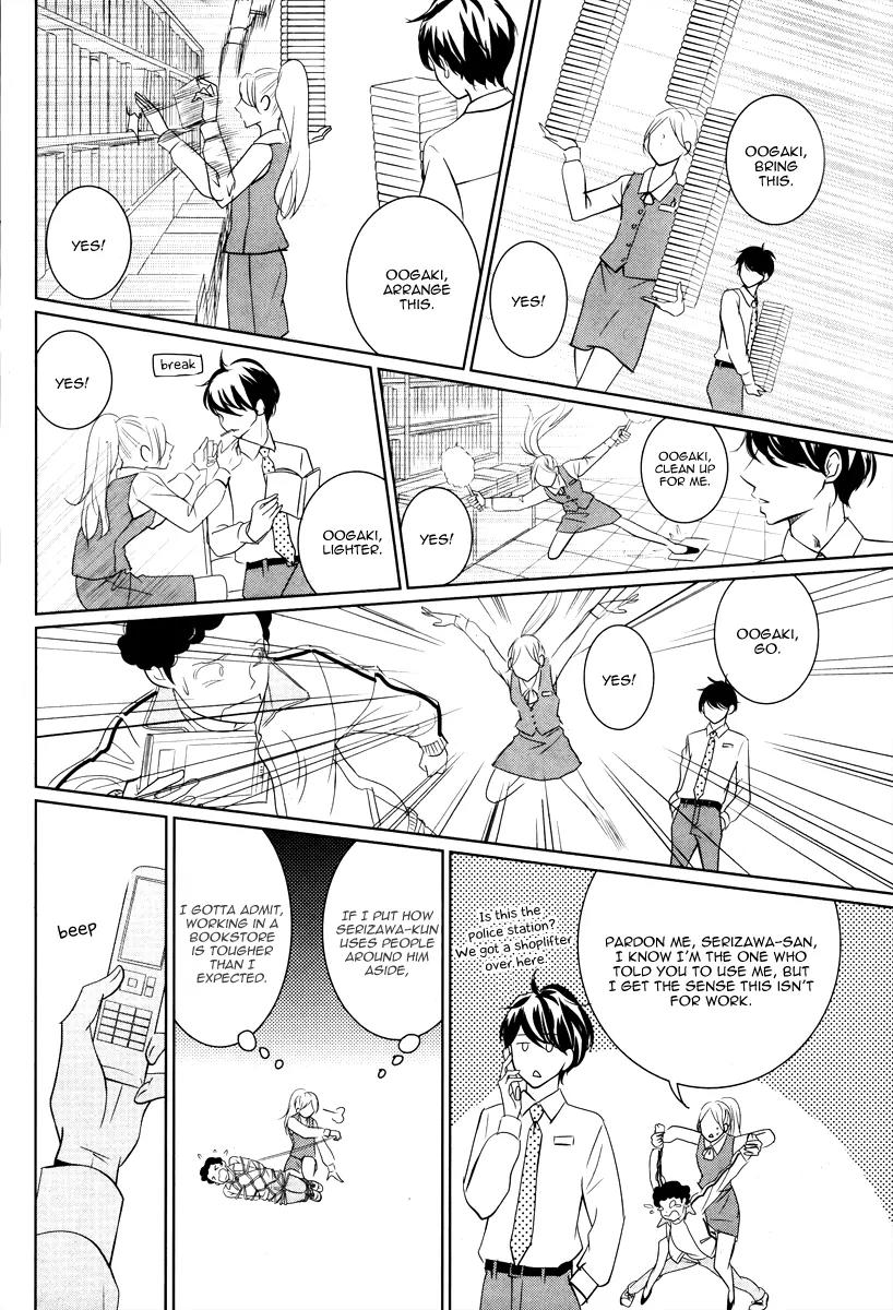 Kataomoi Shoten Chapter 1 page 11 - Chapter 1