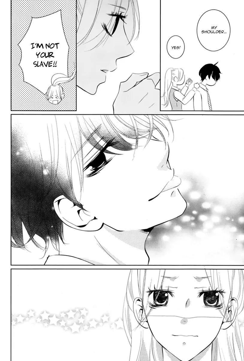 Kataomoi Shoten Chapter 1 page 13 - Chapter 1