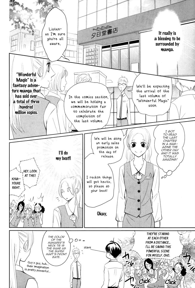 Kataomoi Shoten Chapter 1 page 15 - Chapter 1