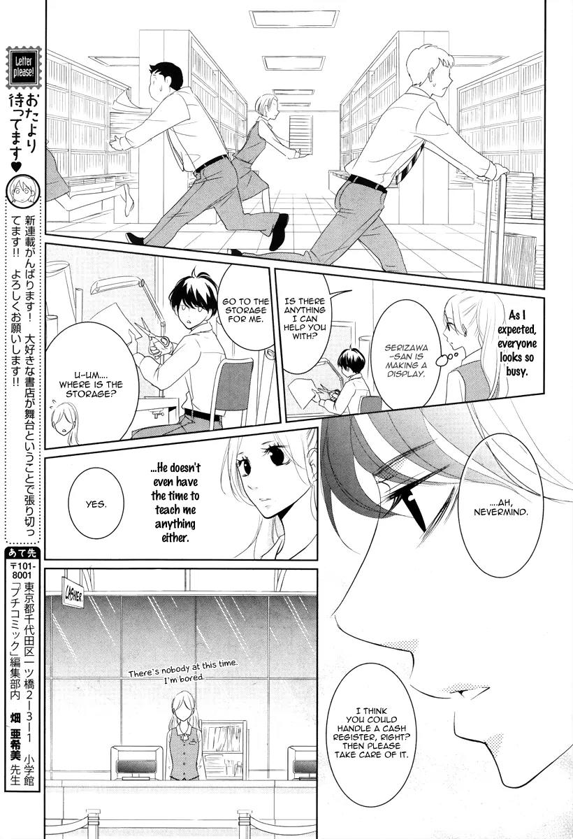 Kataomoi Shoten Chapter 1 page 16 - Chapter 1