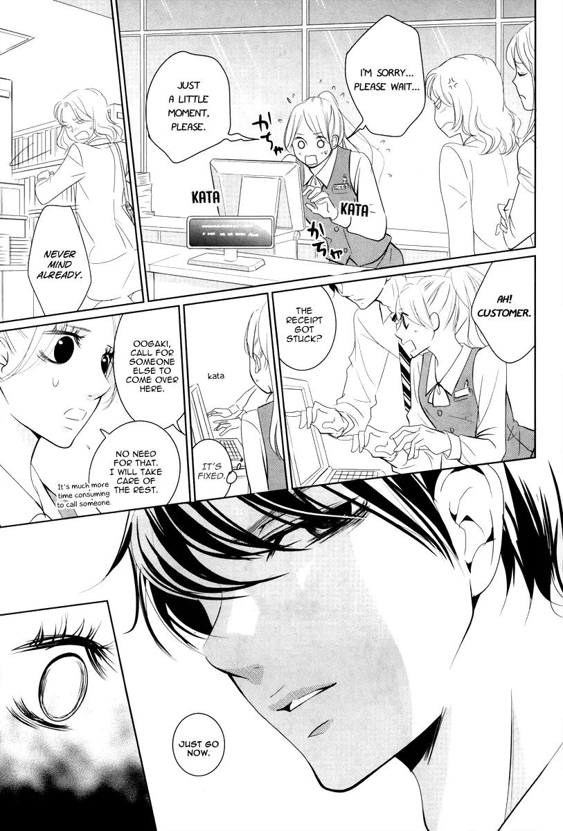 Kataomoi Shoten Chapter 1 page 18 - Chapter 1