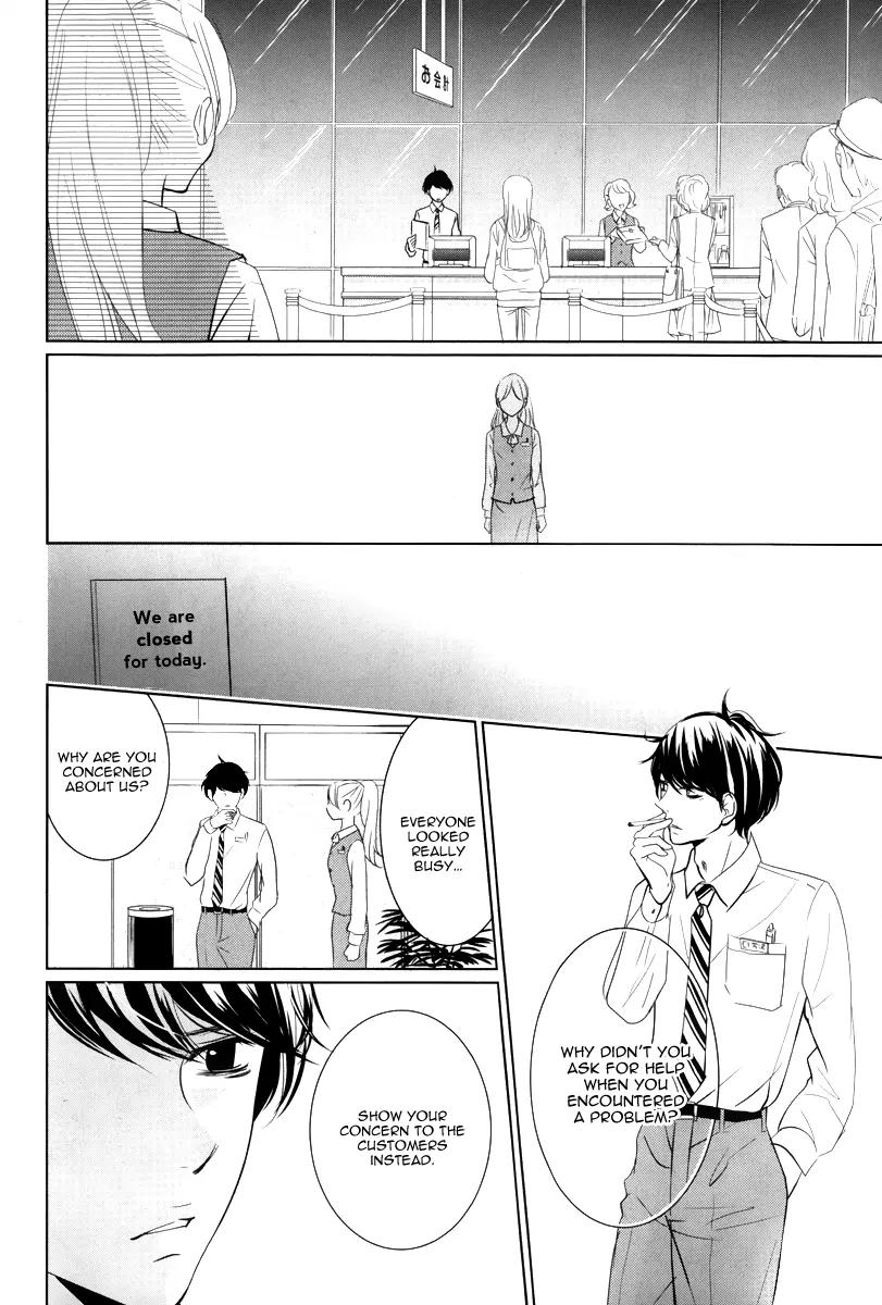 Kataomoi Shoten Chapter 1 page 19 - Chapter 1