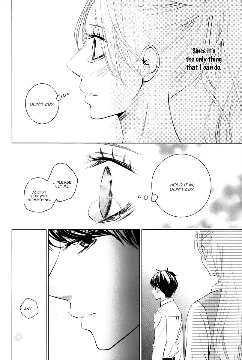 Kataomoi Shoten Chapter 1 page 21 - Chapter 1