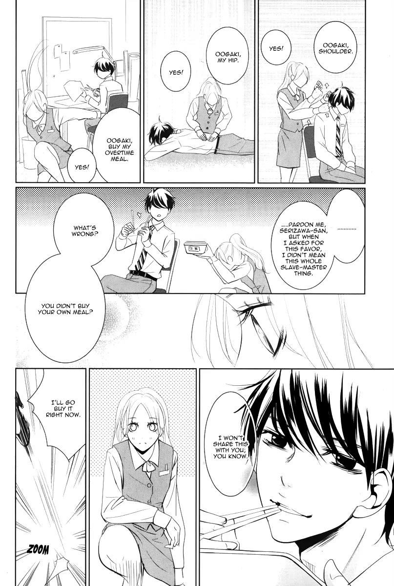 Kataomoi Shoten Chapter 1 page 23 - Chapter 1