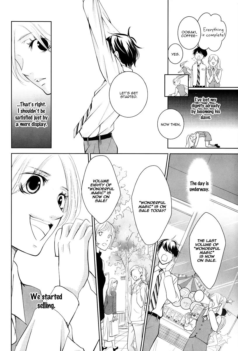 Kataomoi Shoten Chapter 1 page 25 - Chapter 1