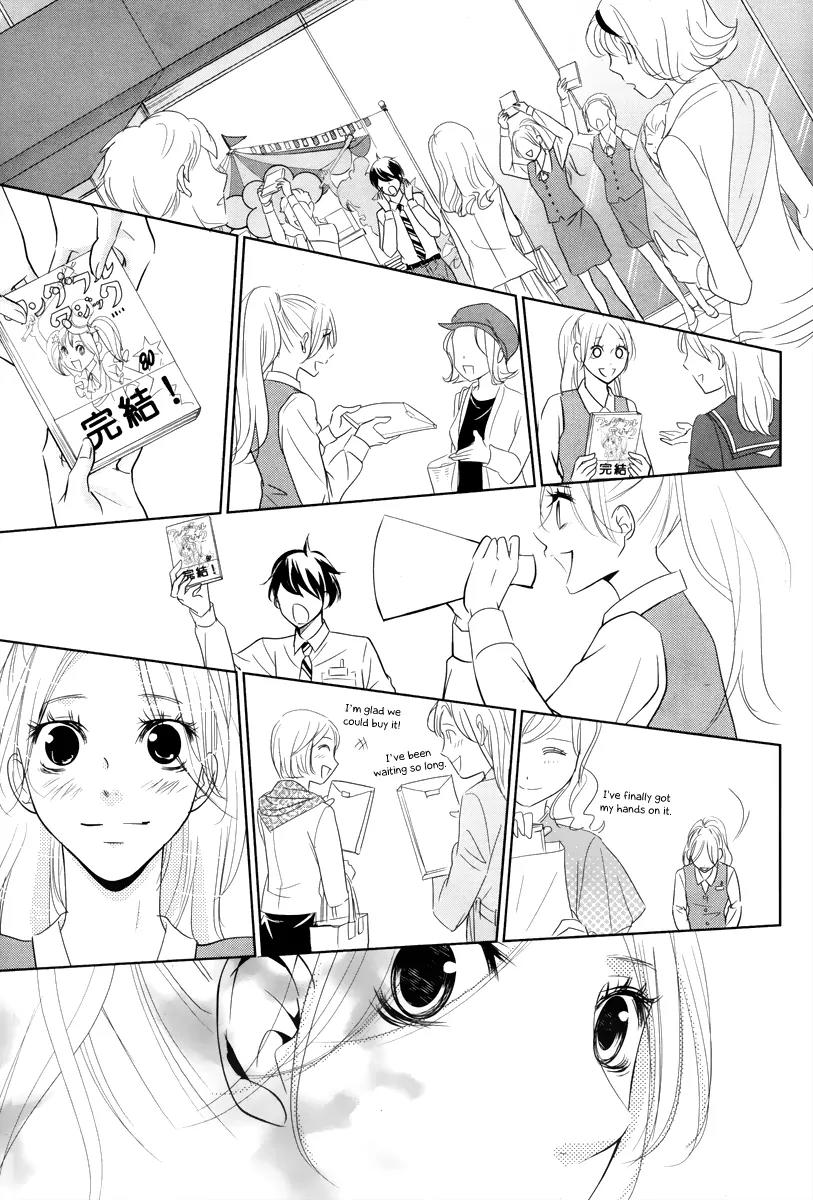 Kataomoi Shoten Chapter 1 page 26 - Chapter 1