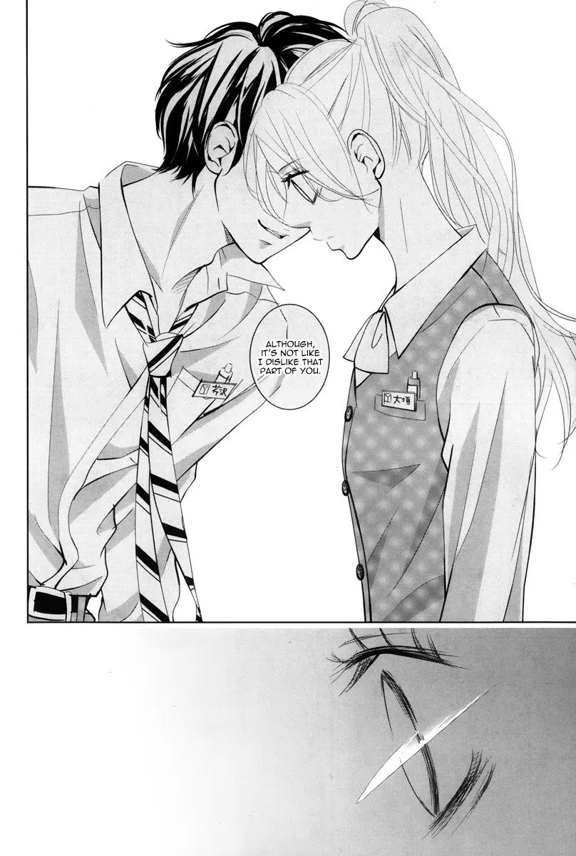 Kataomoi Shoten Chapter 1 page 29 - Chapter 1