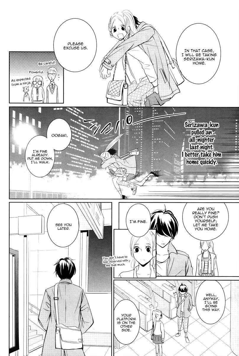 Kataomoi Shoten Chapter 1 page 33 - Chapter 1