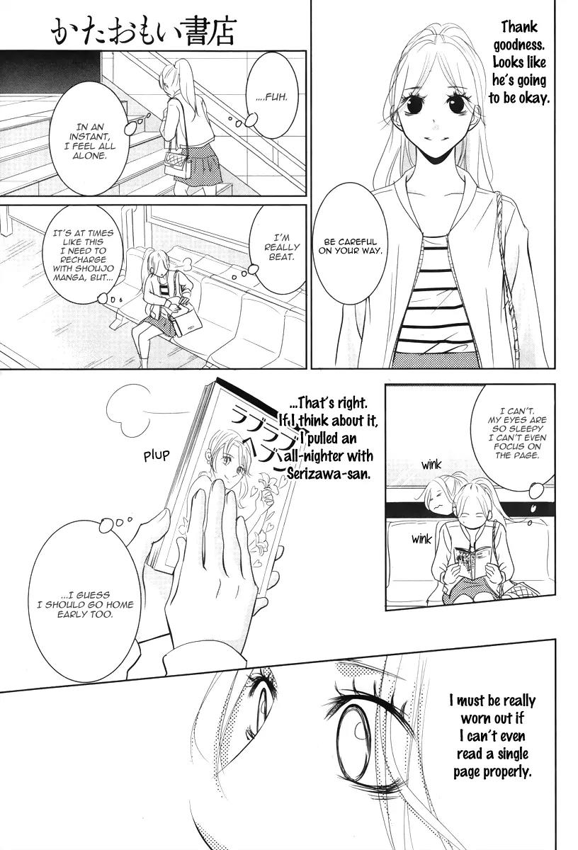 Kataomoi Shoten Chapter 1 page 34 - Chapter 1