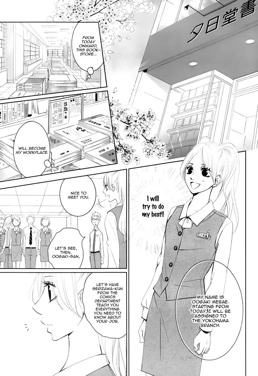 Kataomoi Shoten Chapter 1 page 4 - Chapter 1