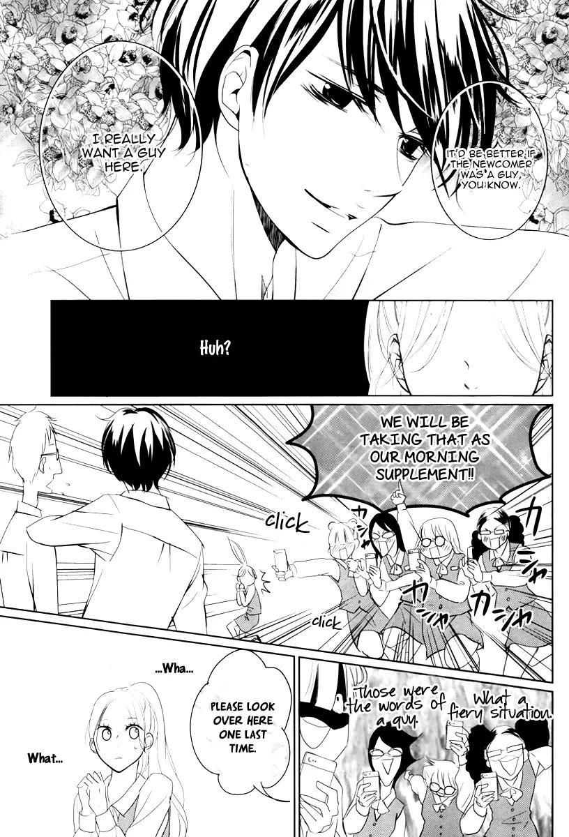 Kataomoi Shoten Chapter 1 page 6 - Chapter 1