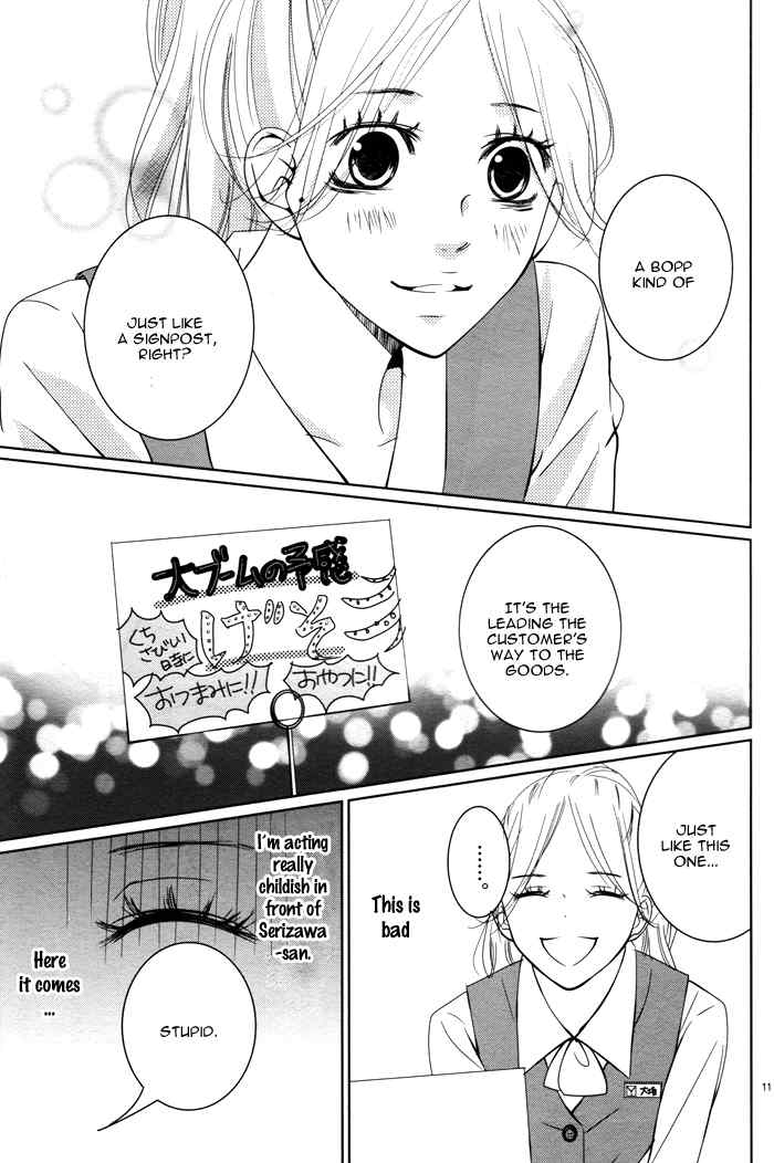 Kataomoi Shoten Chapter 2 page 14 - Chapter 2