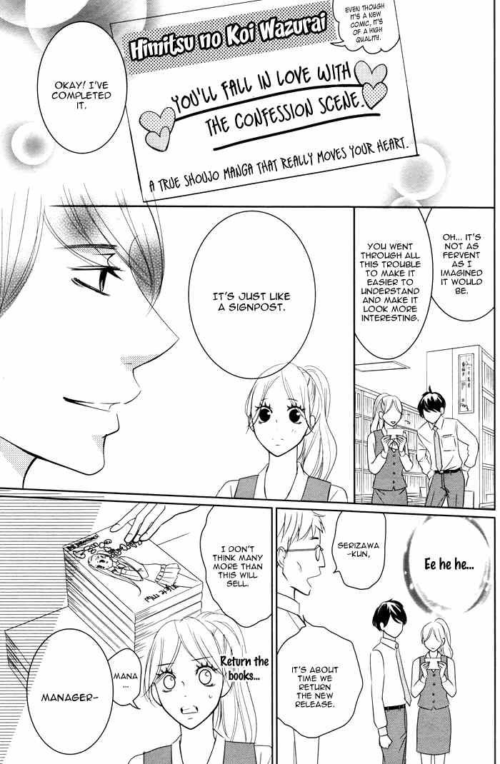 Kataomoi Shoten Chapter 2 page 22 - Chapter 2