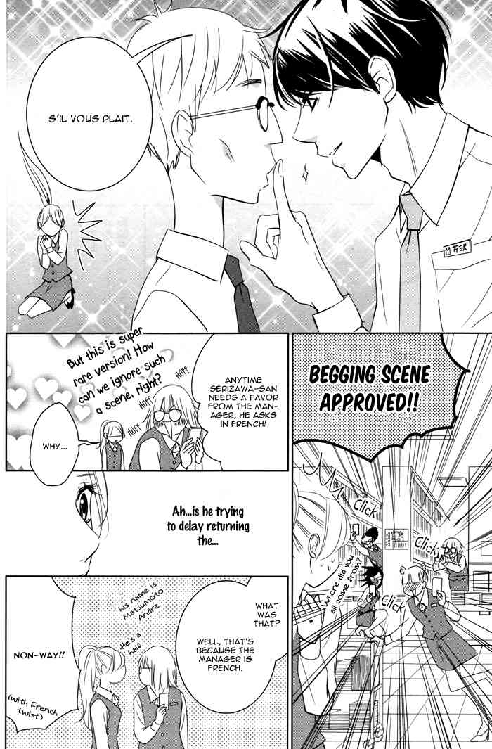 Kataomoi Shoten Chapter 2 page 23 - Chapter 2
