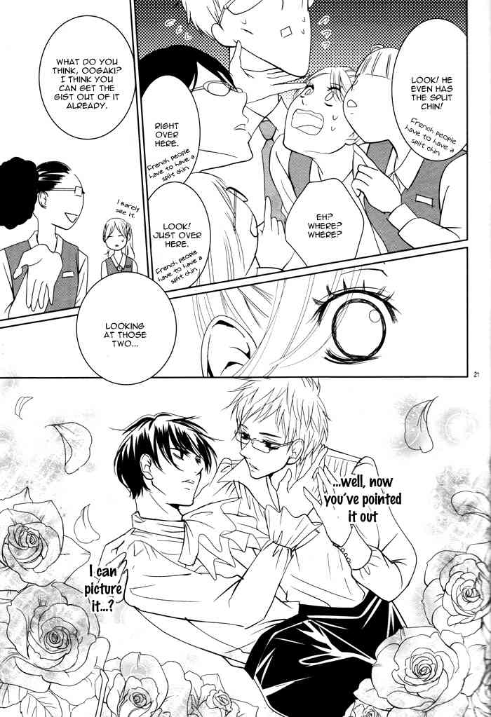 Kataomoi Shoten Chapter 2 page 24 - Chapter 2