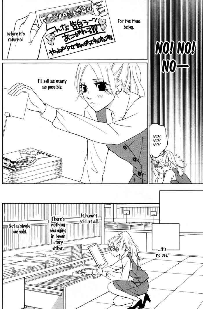 Kataomoi Shoten Chapter 2 page 25 - Chapter 2