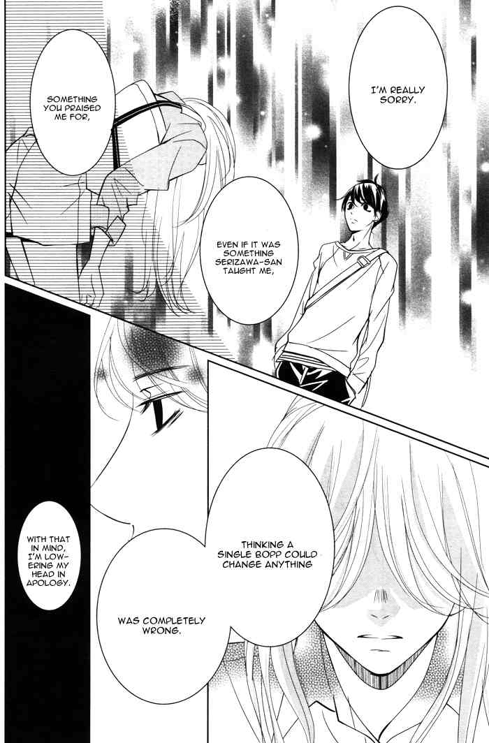 Kataomoi Shoten Chapter 2 page 27 - Chapter 2