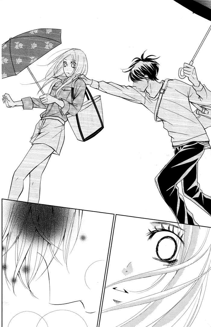 Kataomoi Shoten Chapter 2 page 33 - Chapter 2