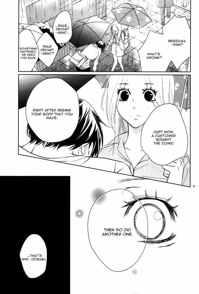 Kataomoi Shoten Chapter 2 page 34 - Chapter 2