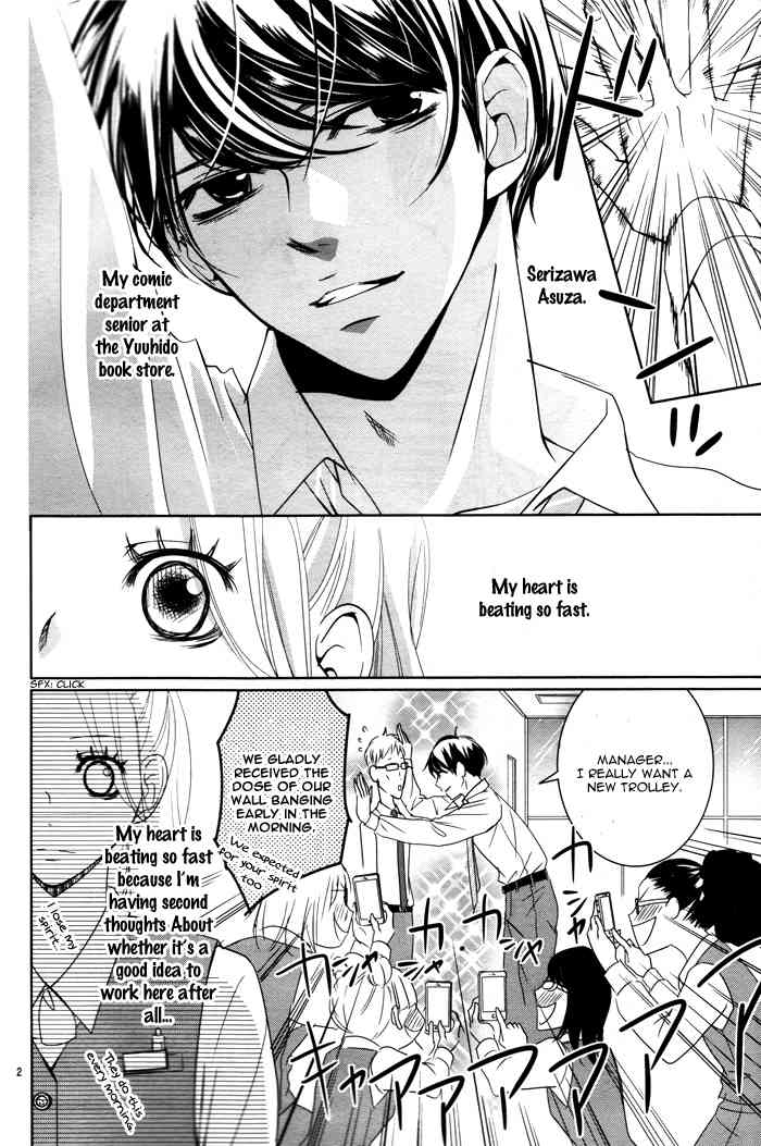 Kataomoi Shoten Chapter 2 page 5 - Chapter 2