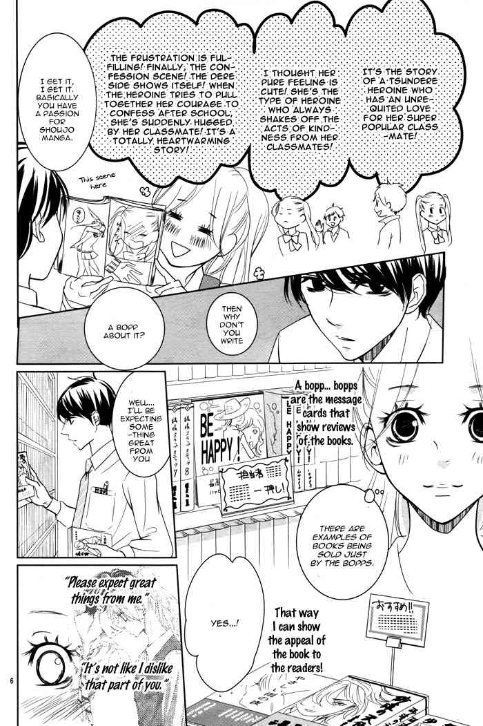Kataomoi Shoten Chapter 2 page 9 - Chapter 2