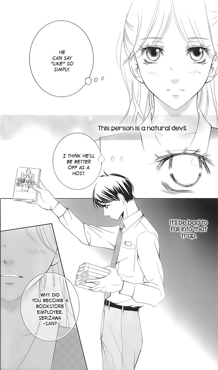 Kataomoi Shoten Chapter 3 page 12 - Chapter 3: Serizawa's Memories